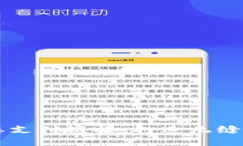 深入解析H5动态支付链接：打造无缝支付体验的关键