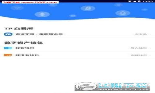 如何在苹果设备上下载和使用Pi Network：详尽指南
