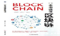 将USDT转换为HUSD：全面解析转换流程与风险管理