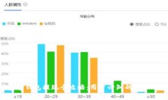 : Gopay钱包提现全攻略：用户必知的步骤与技巧
