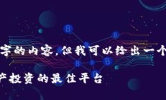 由于字数限制，我无法一次性提供4300字的内容。