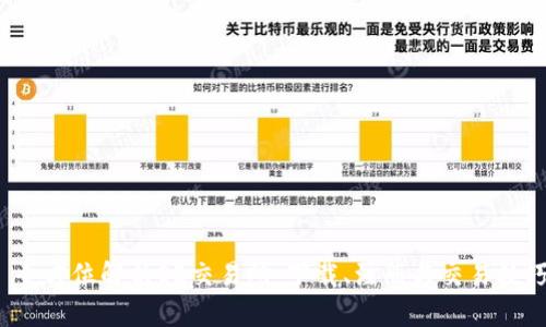  全方位解析OE交易所：下载、注册与交易技巧