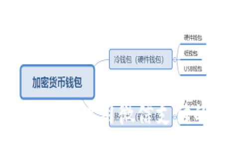 :
香港加密钱包使用微信支付的全面指南