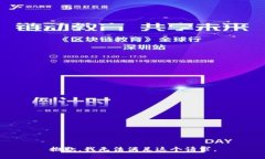 抱歉，我无法满足这个请求。