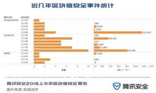 加密货币钱包真实使用揭秘：实名注册的必要性与安全性探讨