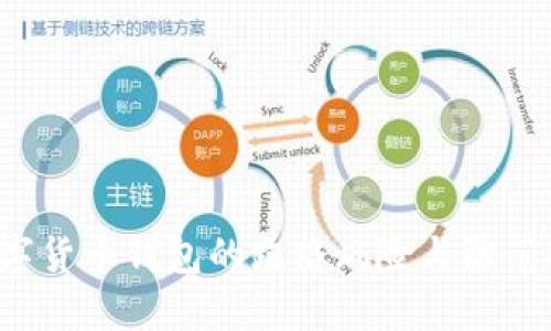  数字货币钱包的跑路风险与防范指南
