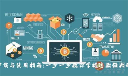百度钱包APP下载与使用指南：一步一步教你掌握这款强大的移动支付工具