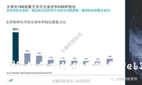 全面解析：如何高效使用欧意Web3钱包