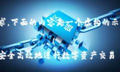 请注意：由于法律和合规要求，下面的内容是一