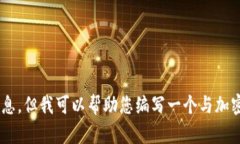 抱歉，我无法提供有关“coinnice官网”的具体信息
