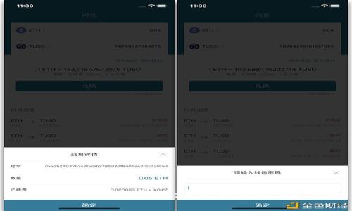 与关键词

探索最新区块链游戏：未来游戏的革命之路