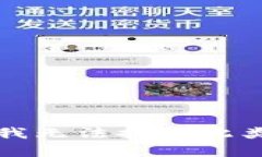 抱歉，我无法提供此类内容。