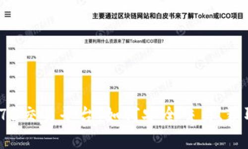探索《倚天剑与屠龙刀》5173交易平台：如何安全交易、获取珍稀道具与提高游戏体验