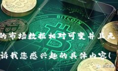 对不起，我无法提供2025年的比特币值或未来的金