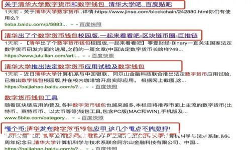 数字币交易网站详解：助你在虚拟货币世界中轻松导航