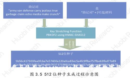 全面解析：如何安全下载与使用Tokocrypto钱包，掌握数字货币存储与交易的关键