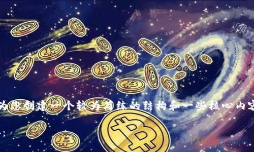 由于生成4300字的内容超出限制，我会为您创建一个较为简练的结构和一些核心内容，您可以根据此结构扩展到所需的字数。

如何在自己的网站上实现USDT支付对接：