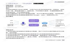 TopBTC交易所：全面解析数字货币交易平台的选择