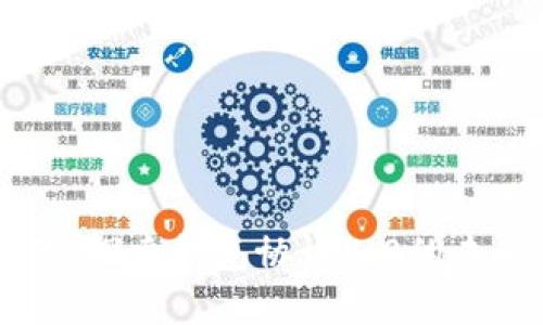 虚拟币大时代：探索钱包协议4.0的未来趋势与应用