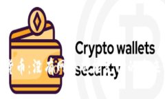 : 数字货币：没有网络也能支付的未来可能性