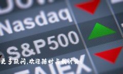 riaoti美国iOS账号购买流程：一步步教你如何安全