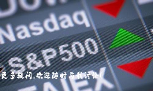 riaoti美国iOS账号购买流程：一步步教你如何安全快捷地获取苹果开发者账号/riaoti
iOS, 美国账号, 苹果开发者, 购买流程/guanjianci

在数字化时代，拥有一个功能强大的iOS账号对很多人来说都是至关重要的。无论是希望开发应用程序、发布游戏，还是单纯想要享受更多的服务，苹果的开发者账号都能够提供各种便利。然而，很多用户可能对美国iOS账号的购买流程并不熟悉。在本文中，我们将详细探讨如何安全快速地获取美国iOS账号，涉及所需的步骤、注意事项以及一些小技巧。

第一部分：了解美国iOS账号的类型
在购买之前，我们首先需要了解美国iOS账号的类型。苹果提供了好几种开发者账号，主要包括：
ul
    listrong个人开发者账号： /strong适合个体开发者，没有公司名义的个人用户可以申请。/li
    listrong企业开发者账号： /strong适合公司和组织，通过法人身份申请，可以提供更大的权限与资源。/li
    listrong教育开发者账号： /strong一些学校和教育机构可以申请，享有折扣和特殊权限。/li
/ul
对于大多数用户来说，个人开发者账号就足够了，而企业开发者账号通常需要提供更严格的认证材料。

第二部分：准备所需材料
无论是哪种类型的账号，购买之前，我们需要准备好以下材料：
ul
    listrong苹果ID： /strong如果你还没有苹果ID，需要先去苹果官网注册一个。/li
    listrong有效的支付方式： /strong美国区的账号通常要求使用美国本地的信用卡或借记卡，建议使用PayPal等国际支付方式。/li
    listrong公司信息（如适用）： /strong如果你申请的是企业开发者账号，需要提供公司的相关信息和文档。/li
    listrong地址： /strong需要填写真实的美国地址，确保该地址与支付方式匹配。/li
/ul
确保所有准备材料都齐全，可以避免后续的麻烦。

第三部分：购买流程的详细步骤
现在，我们来详细讨论美国iOS账号的购买流程，步骤如下：
ol
    listrong登录苹果的开发者网站：/strong首先，访问苹果的开发者中心（developer.apple.com），使用你的苹果ID进行登录。/li
    listrong选择注册的类型：/strong根据你的需求选择个人开发者或企业开发者账号。个人开发者通常一年费用为99美元，企业开发者则为299美元。/li
    listrong填写申请信息：/strong根据系统提示，逐步填写所需的申请信息，包括基本个人信息、地址、支付信息等。/li
    listrong完成支付：/strong确认填写的信息无误后，进行支付操作，注意支付方式需要与注册时所提供的地址一致。/li
    listrong确认申请状态：/strong支付完成后，系统会发送一封确认邮件，告知你账户的状态，并给出后续的指导。/li
/ol
整个流程相对简便，但务必保持信息的真实性与一致性。

第四部分：后续步骤与注意事项
完成账号购买后，你需要注意以下几点：
ul
    listrong账号安全性： /strong确保使用强密码，并启用两步验证，保护账号安全。/li
    listrong了解开发者资源： /strong通过开发者中心了解苹果提供的各种开发者文档、审查指南及技术支持。/li
    listrong保持更新： /strong定期关注苹果的开发者公告，确保你的信息处于最新状态，享受最新的开发者资源。/li
/ul
此外，通过官方渠道获取帮助和支持，能大大减少在开发过程中的困扰。

问题一：在购买美国iOS账号时，如果填错信息怎么办？
在填写美国iOS账号的申请信息时，可能会因为粗心而填错。有几种解决方案：
ol
    listrong查看确认邮件：/strong在申请过程中，苹果会向你发送一封包含申请信息的确认邮件，检查邮件中的信息，确保其准确性。/li
    listrong修改个人信息：/strong如果发现信息填写错误，可以通过开发者中心登录后，修改相关的个人信息，包括电子邮件、地址等。/li
    listrong联系客服：/strong若信息改动涉及较多，建议联系苹果客服，寻求专业帮助和指导。/li
/ol
在联系客服时，保持礼貌并详细说明问题，以便得到及时有效的解决方案。

问题二：美国iOS账号的续费及管理有哪些注意事项？
获得美国iOS账号后，每年需要续费以保持账号有效性，续费和管理方面需要注意以下几个点：
ol
    listrong提前续费：/strong建议在账号到期前的30天内进行续费，避免因疏忽导致账号失效。/li
    listrong检查信用卡信息：/strong使用的信用卡需保持有效，确保付款时能顺利完成。/li
    listrong更新联系方式：/strong如有更换，及时更新注册邮箱及联系方式，以便获取重要通知。/li
/ol
此外，关注苹果的开发者更新公告，了解新政策和功能，及时调整开发策略。

问题三：购买美国iOS账号存在什么风险？
虽然购买美国iOS账号的流程相对简单，但也存在一定的风险：
ol
    listrong信息安全：/strong若在不安全的网站上输入个人信息，可能泄露你的财务信息及个人数据，造成损失。/li
    listrong账号被封：/strong如使用虚假信息或骗取性质的申请，将面临账号封禁的风险，可能会导致无法访问已开发的应用和数据。/li
    listrong税务问题：/strong对于企业账号，需注意相关税务规定，确保所做的交易符合美国法律，以免遭受处罚。/li
/ol
为了降低风险，在购买前一定要从正规渠道获取指导信息，确保所有操作符合腾讯政策。

在上述的内容中，我们详细探讨了美国iOS账号的购买流程，并回答了一些常见问题。希望这些信息能够帮助到正在考虑购买iOS账号的朋友们。如果还有更多疑问，欢迎随时与我讨论！