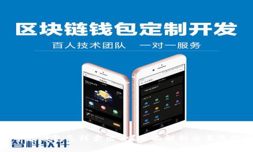 加密货币放钱包怎样卖出去？全面解析交易流程与技巧