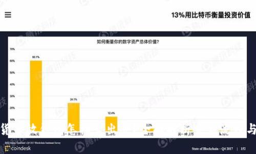 加密货币放钱包怎样卖出去？全面解析交易流程与技巧