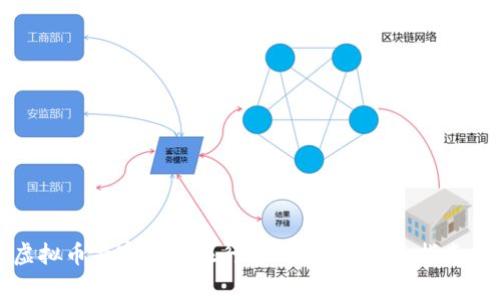 如何处理虚拟币警察冻结银行卡的情况？全面指南与解决方案