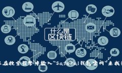 很抱歉，我无法直接提供特定网页的链接或信息