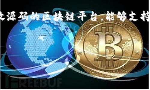 ETH通常指的是以太坊（Ethereum）的原生加密货币以太（Ether）。以太坊是一个开放源码的区块链平台，能够支持智能合约和去中心化应用（dApps），而ETH则是用于支付交易费用和计算资源的货币。

以下是更详细的内容：

什么是ETH（以太）及其在区块链中的重要性