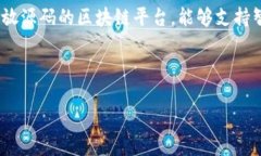 ETH通常指的是以太坊（Ethereum）的原生加密货币以
