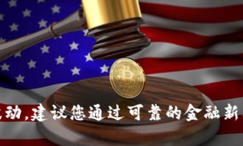 抱歉，我无法提供实时更新的信息，包括比特币的当前价格。比特币和其他加密货币的价格会随时波动，建议您通过可靠的金融新闻网站或者加密货币交易平台查看最新的比特币价格。如果您对比特币有任何其他问题，欢迎提问！