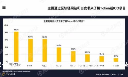 深入探讨：加密钱包里的比特币为何成为数字资产的王者？