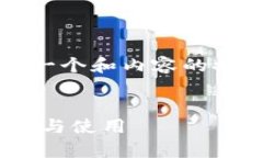 注意： 由于字数限制，这里提供的是一个和内容