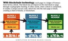 加密钱包能截图吗？探讨加密钱包安全性与可视