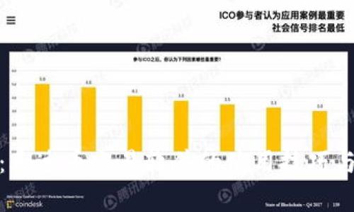 全面解析：泰达币交易软件的使用技巧与安全策略
