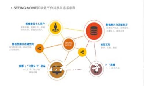 揭秘区块链通用钱包：未来数字资产管理的新趋势