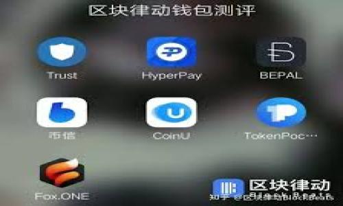 

深入探究USDT代币：稳定币的未来与应用前景