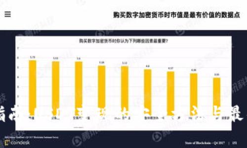 详细指南：USDT变现的安全方法与最佳实践