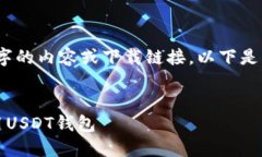 由于技术限制，我无法提供4300字的内容或下载链