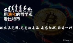 钯金是一种贵金属，具有银白色的光泽，常用于