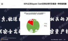 思考一个吸引用户查看且详细全面的优秀，放进