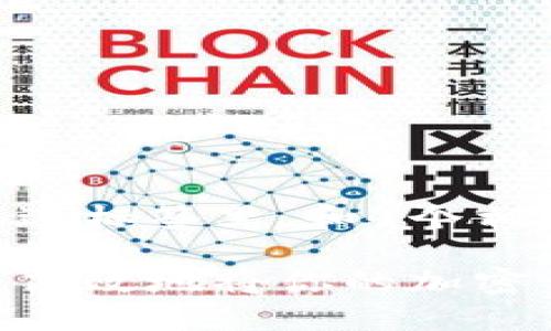思考一个吸引用户查看且详细全面的优秀，放进标签里，和4个相关的关键词 用逗号分隔，关键词放进标签里 

数字货币钱包转出指南：一站式了解如何安全高效地将你的加密资产转移