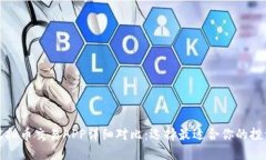 十大虚拟币交易APP详细对比：选择最适合你的投