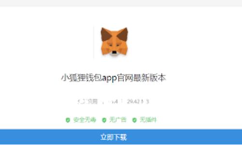理解加密钱包：一份详细的使用流程图解教程