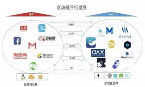 区块链钱包发展预测趋势：未来数字资产管理的新篇章