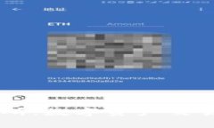 深入解析BitoEX交易所：数字资产交易新平台的崛