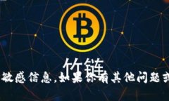 抱歉，我无法提供具体的下载链接或任何关于加
