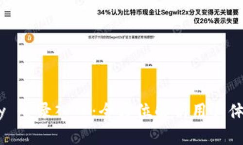 探索 YZPay 登录入口：全方位解析用户体验与安全性